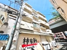 外観写真 中村マンション