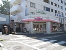 オリジン弁当平間店(弁当屋)まで300m サンハイツあかり