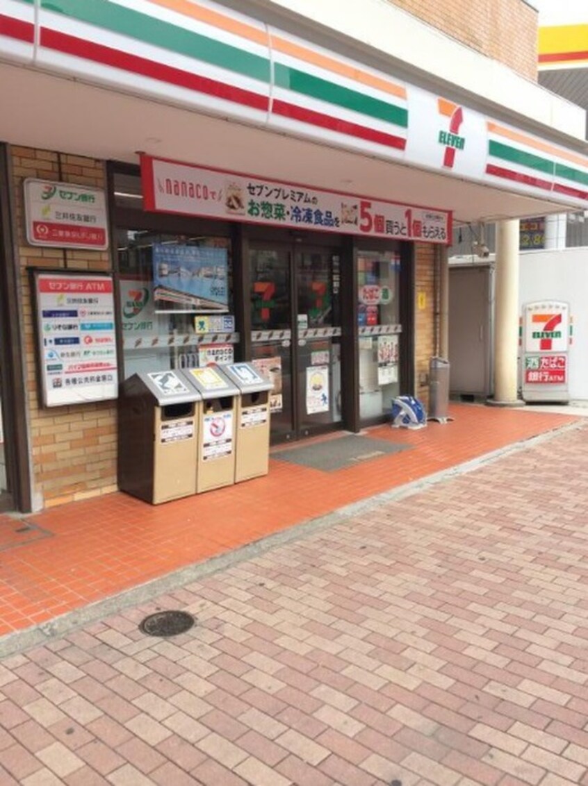 セブンイレブン 大田区石川台店(コンビニ)まで259m Ｃｉｔｙ　Ｈｏｕｓｅ石川台