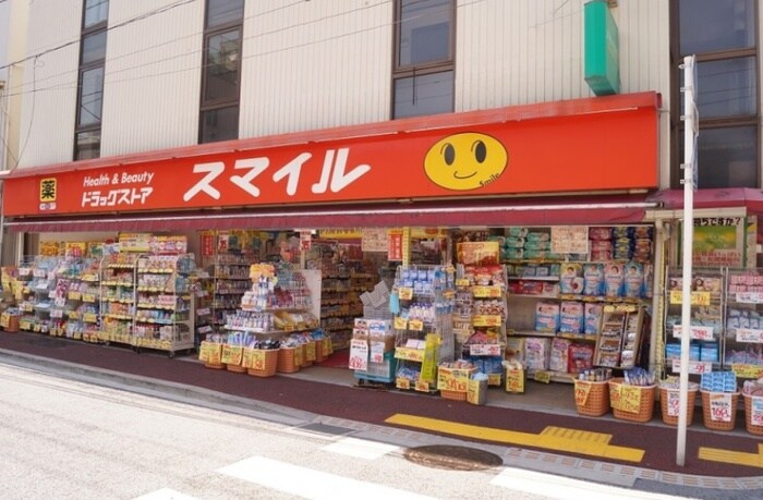 ドラッグストアスマイル石川台店(ドラッグストア)まで540m Ｃｉｔｙ　Ｈｏｕｓｅ石川台