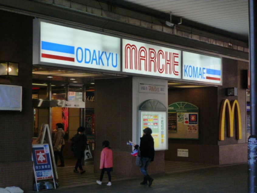 マルシェ(ショッピングセンター/アウトレットモール)まで290m プチメゾン