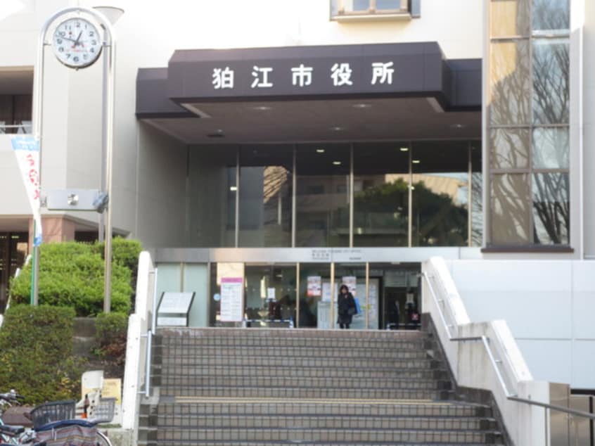 狛江市役所(役所)まで200m プチメゾン