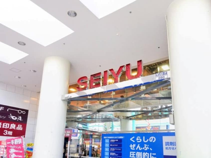 西友吉祥寺店(スーパー)まで260m ＭＡＩＳＯＮ　ＥＸＣＩＡ