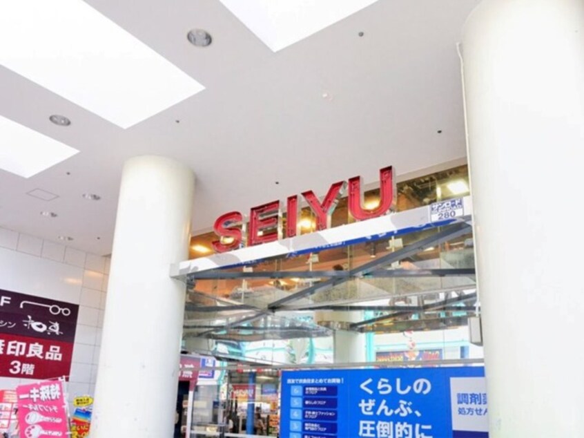 西友吉祥寺店(スーパー)まで260m ＭＡＩＳＯＮ　ＥＸＣＩＡ