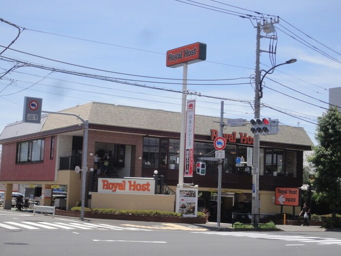 ロイヤルホスト尾山台店(その他飲食（ファミレスなど）)まで140m 尾山台ＱＳハイム