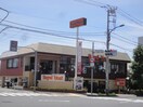 ロイヤルホスト尾山台店(その他飲食（ファミレスなど）)まで140m 尾山台ＱＳハイム