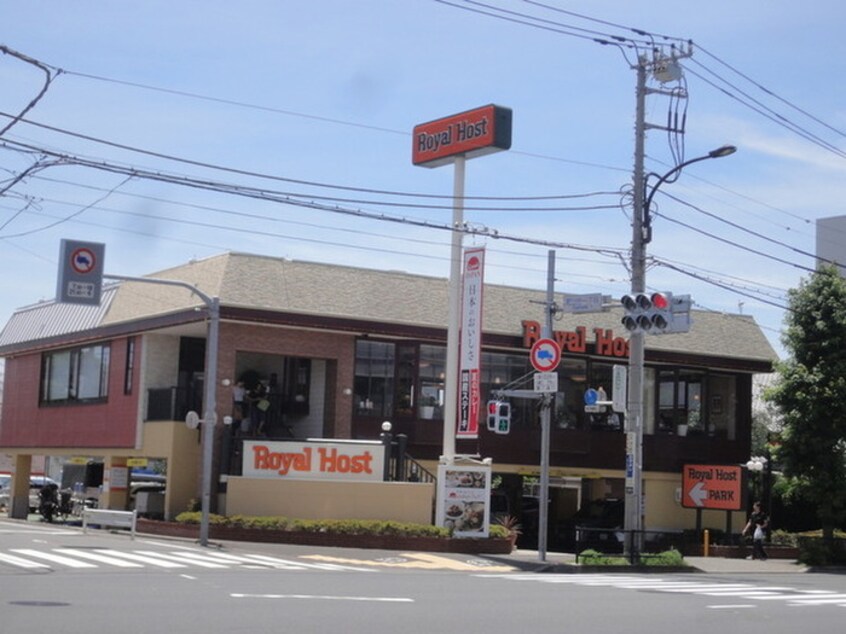 ロイヤルホスト尾山台店(その他飲食（ファミレスなど）)まで140m 尾山台ＱＳハイム