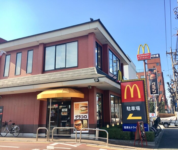 マクドナルド 環八等々力店(ファストフード)まで581m 尾山台ＱＳハイム
