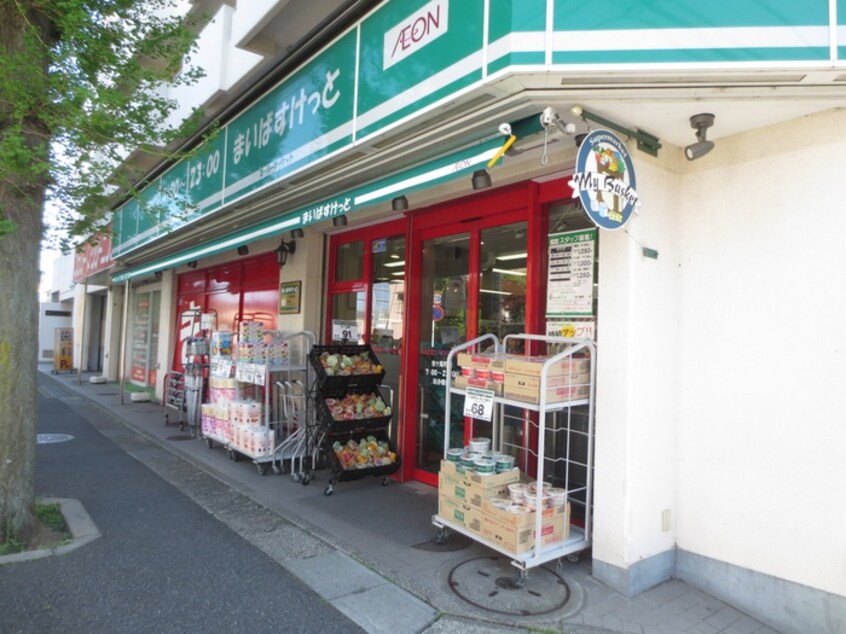 まいばすけっと市ケ尾町店(スーパー)まで877m グランド－ル青葉