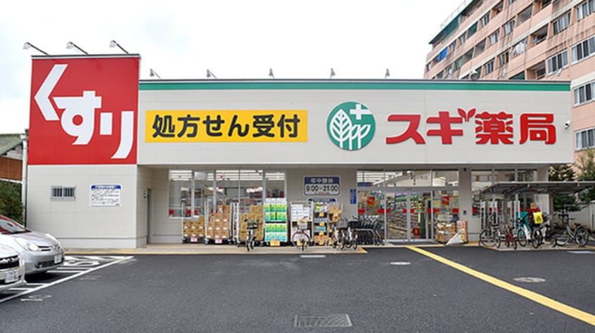 スギ薬局調布布田店(ドラッグストア)まで154m レインボ－ハイツ