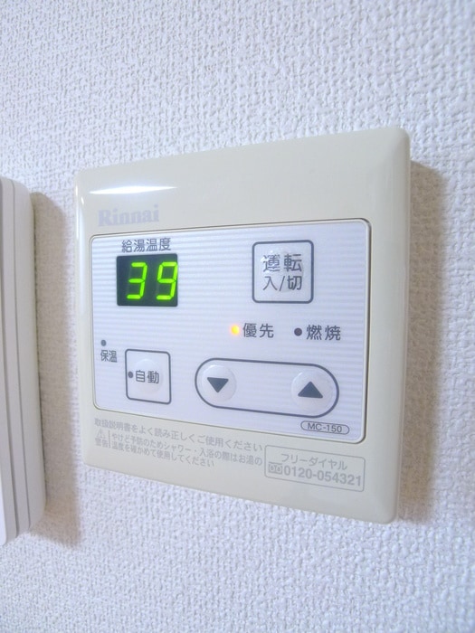 内観写真 うちやまコ－ポ