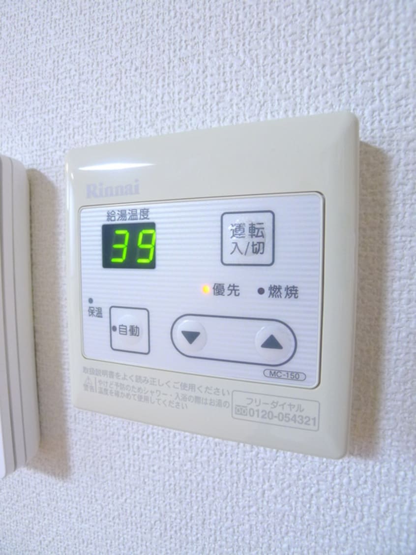 内観写真 うちやまコ－ポ