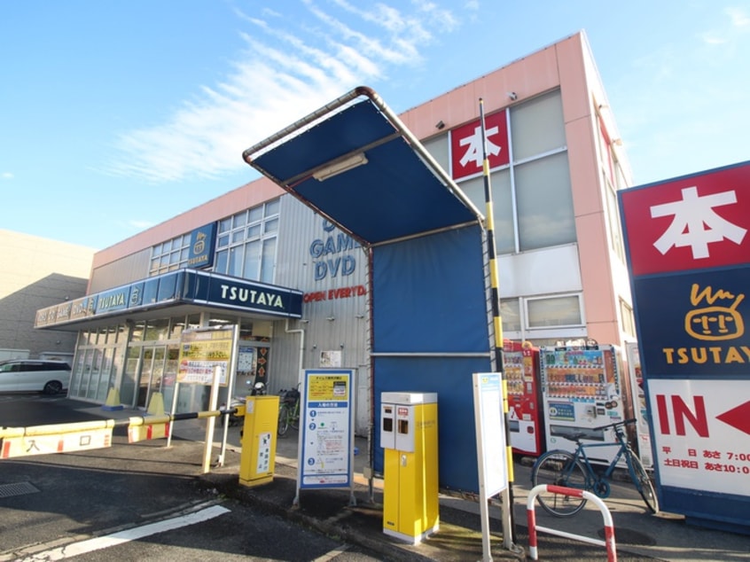 ＴＳＵＴＡＹＡ(本屋)まで494m うちやまコ－ポ