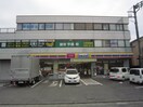 ミニストップ中田町萩丸店(コンビニ)まで200m ルミエール和泉が丘