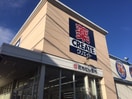 クリエイトSD秦野寿町店(ドラッグストア)まで621m シティハイムエクセレント