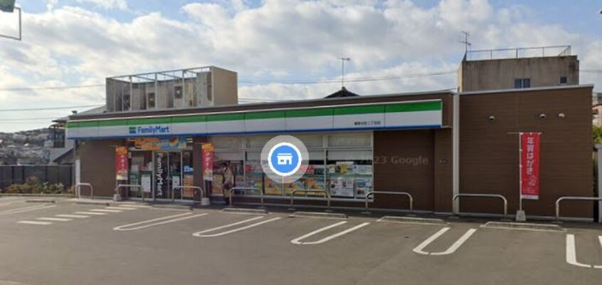 ファミリーマート 秦野本町二丁目店(コンビニ)まで342m シティハイムエクセレント