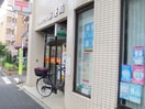 中野南台(郵便局)まで340m ブランシェ中野富士見町
