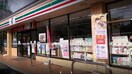 セブンイレブン城山1丁目店(コンビニ)まで227m ａｔｌａｓ