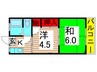 メゾン和田 2Kの間取り