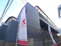 メゾン・セル