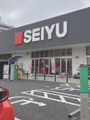 SEIYU草加店(スーパー)まで150m Ｅｖｅｒｇａｒｄｅｎ