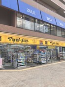 マツモトキヨシ草加高砂店(ドラッグストア)まで500m Ｅｖｅｒｇａｒｄｅｎ