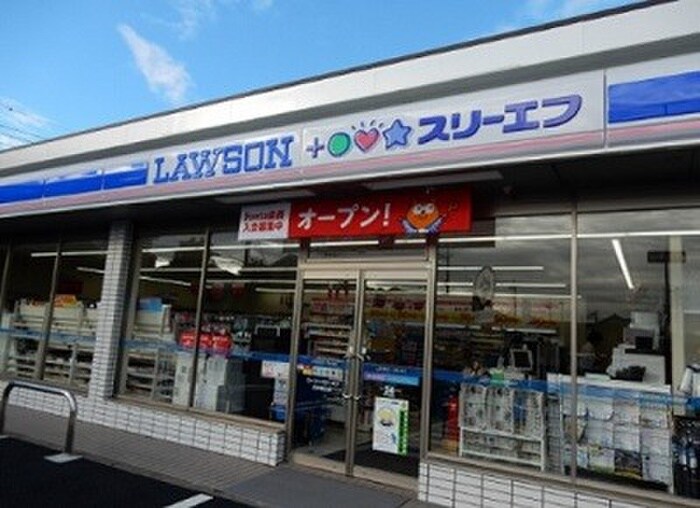 ローソン LAWSON＋スリーエフ上星川店(コンビニ)まで200m リュエル