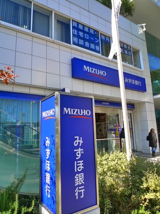 みずほ銀行玉川支店(銀行)まで178m エルズ