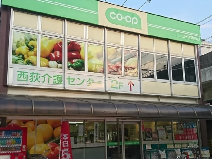 ミニコープ西荻店(スーパー)まで500m la plageⅢ