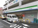 ファミリーマート中野早稲田通り店(コンビニ)まで224m ハイムカトレア