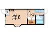 サンハウス 1Kの間取り