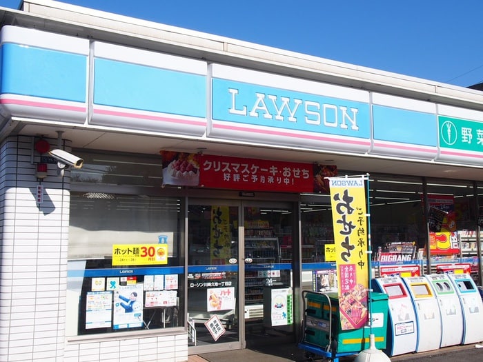 ローソン川崎久地1丁目店(コンビニ)まで350m サンハウス