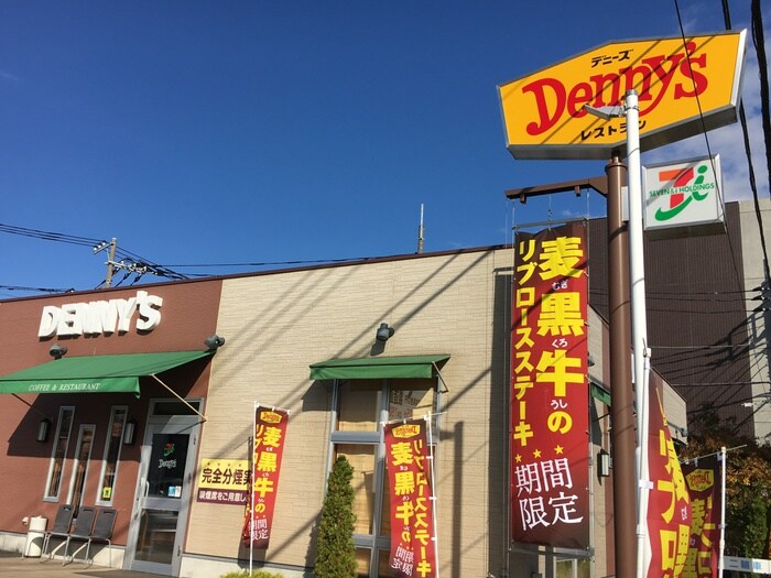 デニーズ梶ヶ谷店(その他飲食（ファミレスなど）)まで150m ユニコーン梶ヶ谷