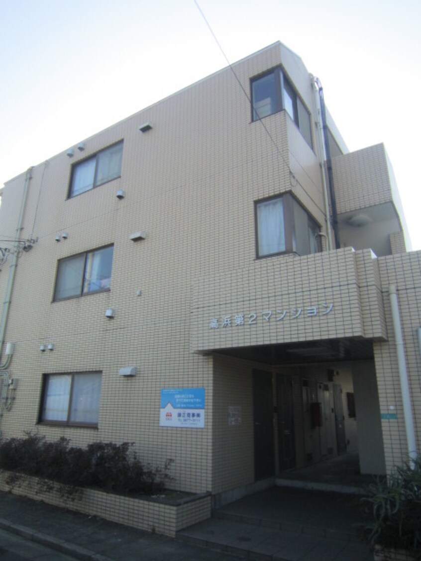 外観写真 高浜第二マンション