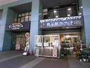 食品館あおば　元町店(スーパー)まで350m ﾗｲｵﾝｽﾞﾏﾝｼｮﾝ元町（３１１）