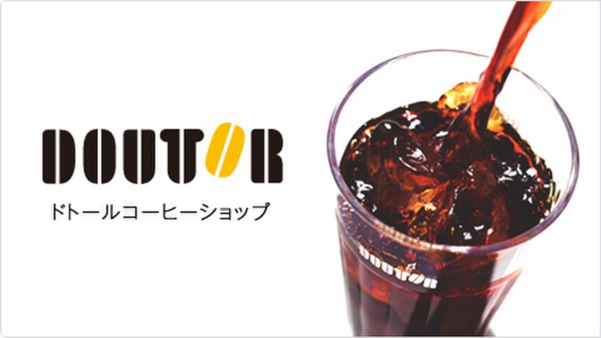 ドトール(カフェ)まで270m ドルチェナカザワ