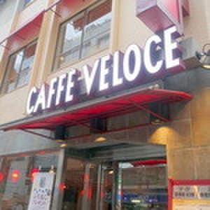 カフェベローチェ渋谷新南口店(カフェ)まで260m ジョイ渋谷センチュリ－