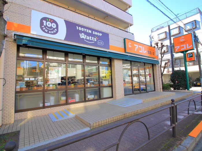アコレ 氷川台店(スーパー)まで989m BREEZE　MAISON　HIKAWADAI