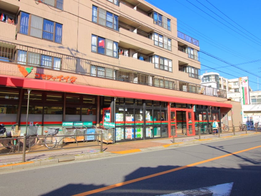 コモディイイダ 氷川台店(スーパー)まで896m BREEZE　MAISON　HIKAWADAI