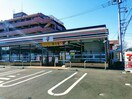 セブンイレブン(コンビニ)まで240m フルセイル鶴間
