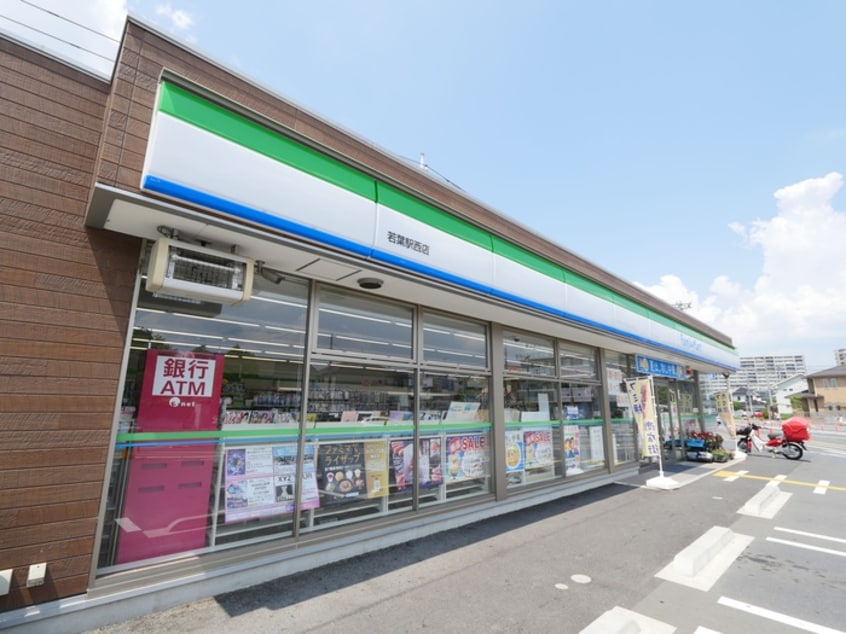ファミリーマート若葉駅西店(コンビニ)まで600m MQuarto若葉Ⅰ