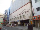 新横浜ラーメン博物館(ショッピングセンター/アウトレットモール)まで387m ＨＦ新横浜レジデンス