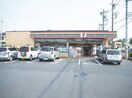 セブンイレブン(コンビニ)まで870m ハルモニア