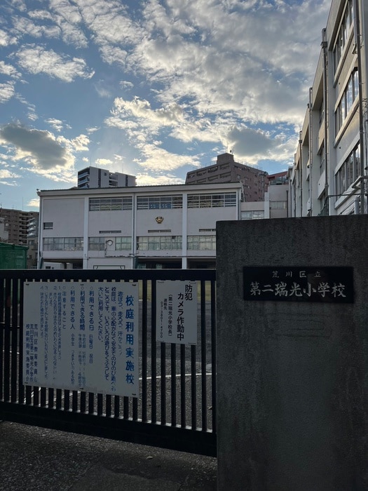 物件(小学校)まで292m コンフォリア南千住