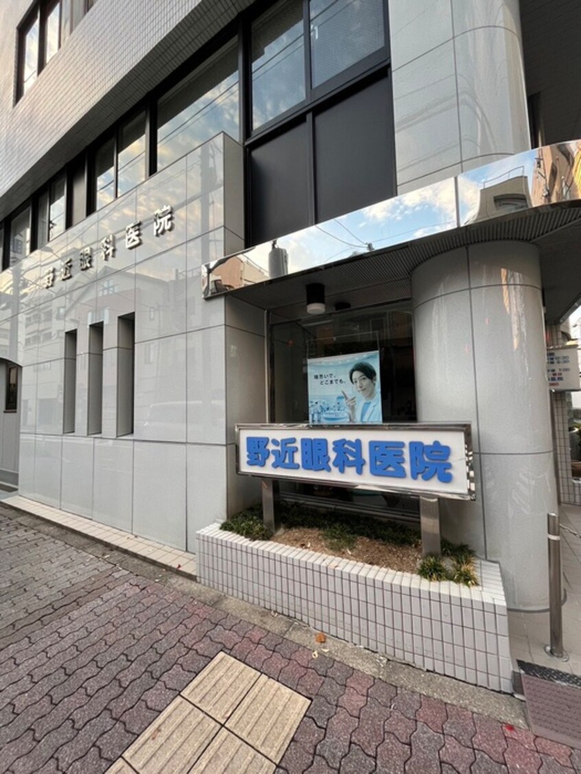 物件(病院)まで153m コンフォリア南千住