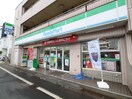 ファミリーマート(コンビニ)まで240m 第２コーポ  田中