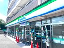 ファミリーマート(コンビニ)まで58m ウィル