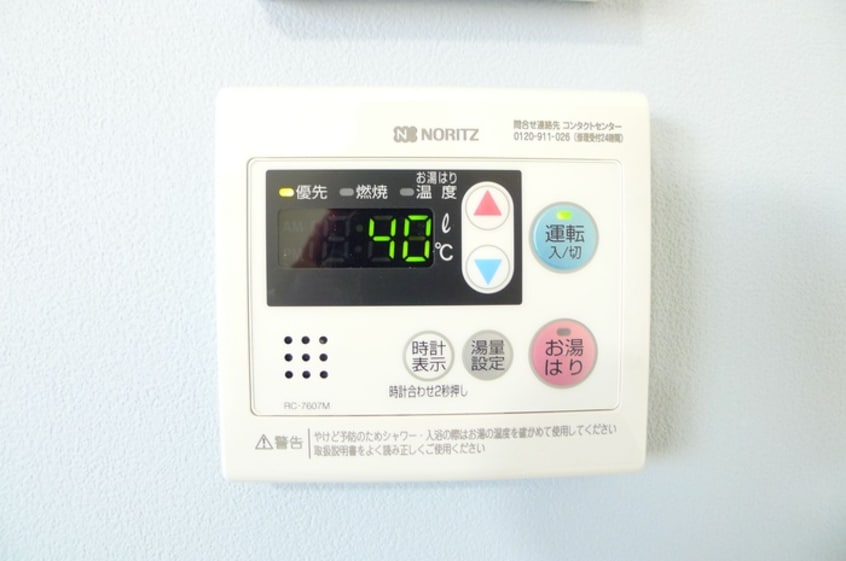 内観写真 子犬と春風のダイアリー