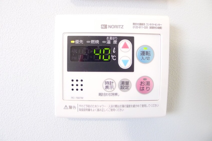 内観写真 子犬と春風のダイアリー