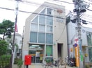 三鷹台郵便局(郵便局)まで550m コ－ポ安田